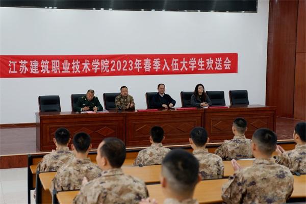 号角催征激壮志 不负韶华谱华章 ——B体育·(sports)官方网站开展新兵慰问活动